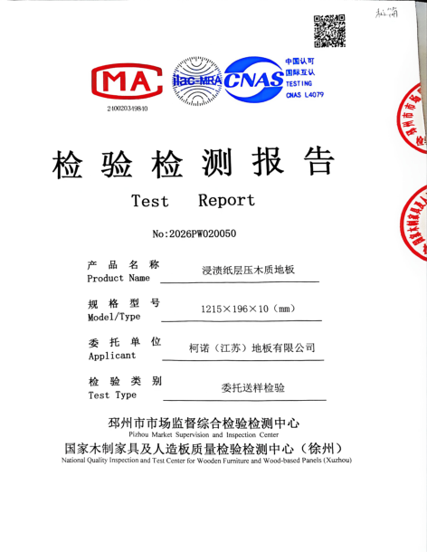 2026��ǿ���ذ��ⱨ��